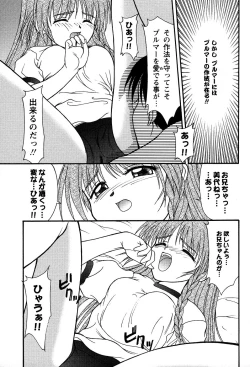 Page 46 of Miyo-chan no Houkago