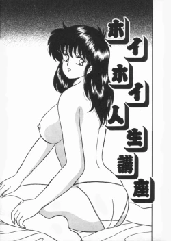 Page 111 of D-Cup Vibration