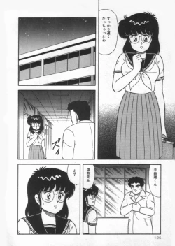 Page 126 of D-Cup Vibration