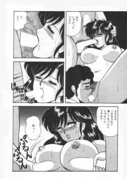 Page 18 of D-Cup Vibration