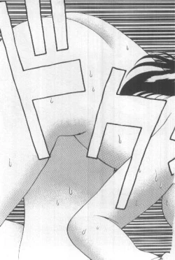 Page 104 of Watashi, Agechau!