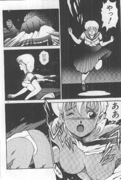 Page 113 of Watashi, Agechau!