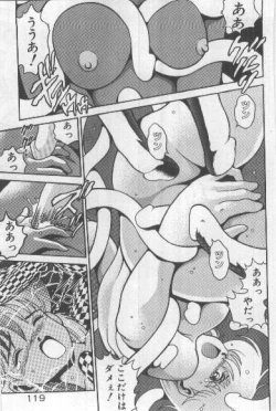 Page 118 of Watashi, Agechau!