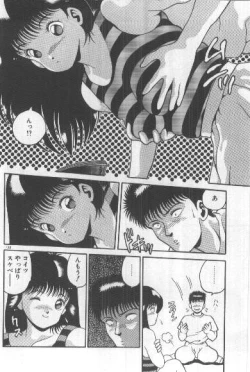 Page 129 of Watashi, Agechau!