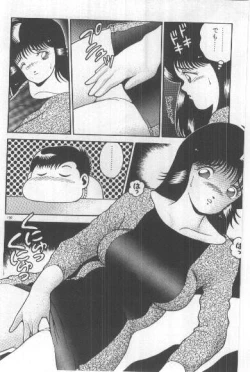 Page 149 of Watashi, Agechau!