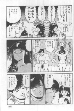 Page 160 of Watashi, Agechau!