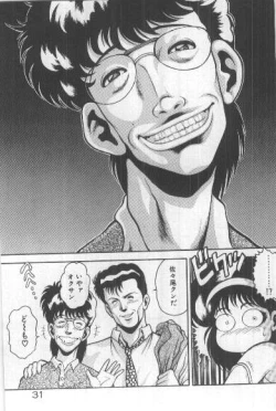 Page 30 of Watashi, Agechau!