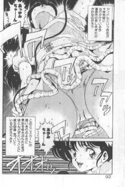 Page 91 of Watashi, Agechau!