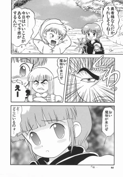 Page 100 of Zetsuai Shoujo