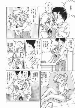 Page 10 of Zetsuai Shoujo