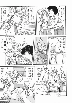 Page 11 of Zetsuai Shoujo