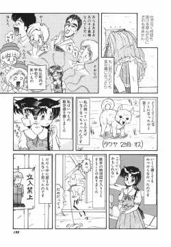 Page 137 of Zetsuai Shoujo