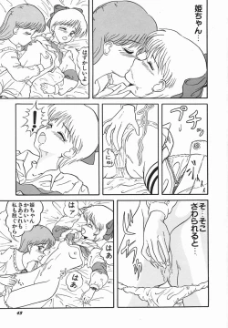 Page 47 of Zetsuai Shoujo