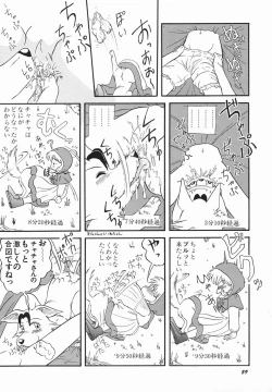 Page 63 of Zetsuai Shoujo