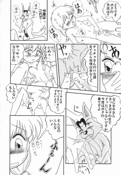 Page 66 of Zetsuai Shoujo