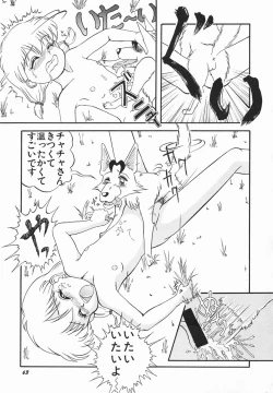 Page 67 of Zetsuai Shoujo