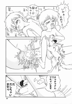 Page 69 of Zetsuai Shoujo