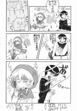 Page 72 of Zetsuai Shoujo