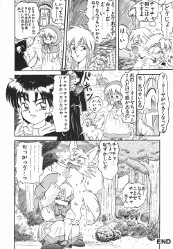 Page 88 of Zetsuai Shoujo