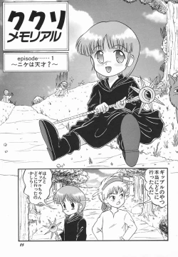 Page 89 of Zetsuai Shoujo