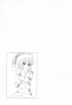 Page 29 of Koi wo Shite Mimasenka