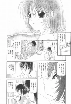 Page 36 of Koi wo Shite Mimasenka