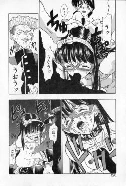 Page 118 of PSYCHO DELICIOUS