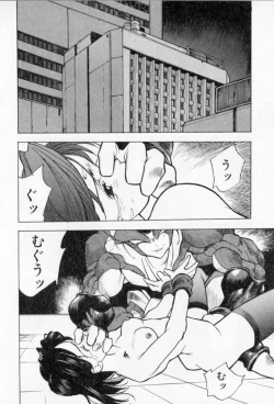 Page 150 of PSYCHO DELICIOUS