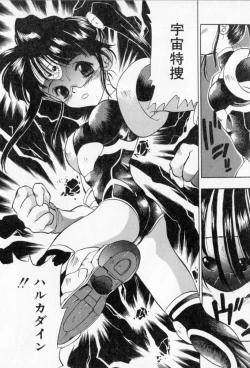 Page 156 of PSYCHO DELICIOUS