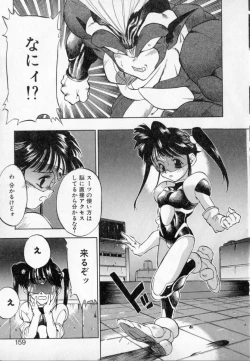 Page 157 of PSYCHO DELICIOUS