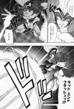 Page 158 of PSYCHO DELICIOUS