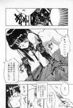 Page 164 of PSYCHO DELICIOUS