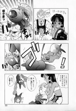 Page 31 of PSYCHO DELICIOUS