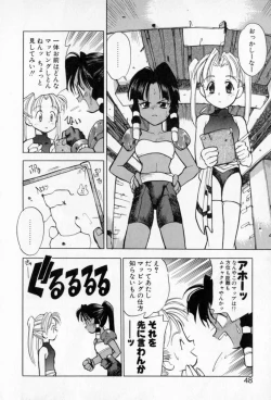 Page 46 of PSYCHO DELICIOUS