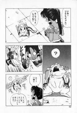 Page 50 of PSYCHO DELICIOUS