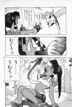 Page 54 of PSYCHO DELICIOUS