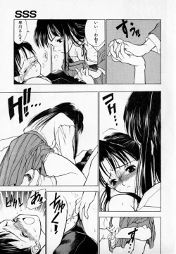 Page 73 of PSYCHO DELICIOUS