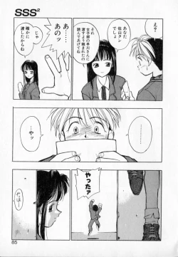 Page 83 of PSYCHO DELICIOUS