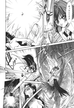 Page 142 of Uchuu Bishoujo Deka Shirley