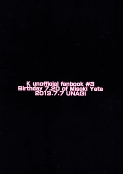 Page 2 of YATAMISA ON THE SHORTCAKE