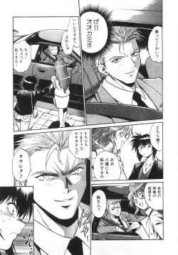 Page 129 of Oniku de CHU - Meat & Meet Paradise