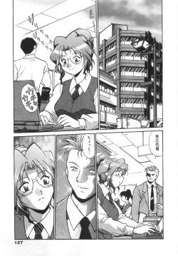 Page 131 of Oniku de CHU - Meat & Meet Paradise