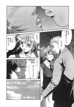 Page 132 of Oniku de CHU - Meat & Meet Paradise