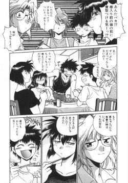 Page 13 of Oniku de CHU - Meat & Meet Paradise