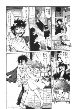 Page 144 of Oniku de CHU - Meat & Meet Paradise