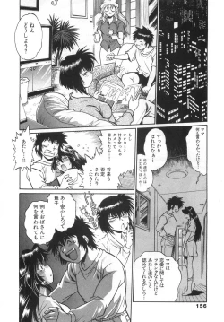 Page 160 of Oniku de CHU - Meat & Meet Paradise