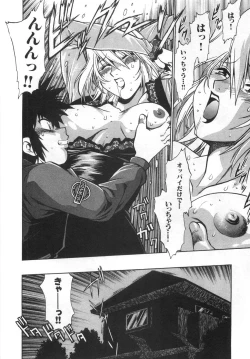 Page 172 of Oniku de CHU - Meat & Meet Paradise