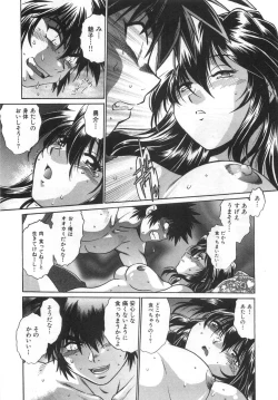 Page 26 of Oniku de CHU - Meat & Meet Paradise