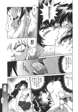 Page 27 of Oniku de CHU - Meat & Meet Paradise
