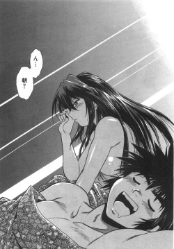 Page 35 of Oniku de CHU - Meat & Meet Paradise